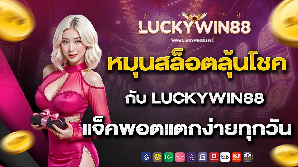 luckywin88